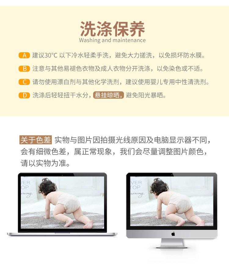 MMG586彩棉系扣款尿布裤详情_16.jpg
