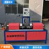 Equipo de Recepción de Tubería para Soldadura Automática Dispositivo Integrado de Soldadura y Formado de Tubería de Acero Máquina de Soldadura de Tubería CNC Totalmente Automática