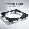 Base Móvil Ajustable para Lavadora y Refrigerador con Ruedas Universales, Soporte con Freno y Soporte Universal Elevador