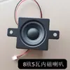 Alto-falante Full-Range 4 Ohms 5W Caixa Acústica de Alto-falante Máquina de Publicidade de Grande Volume Alto-falante com Diafragma de Subwoofer Acessórios para Caixa Acústica Alto-falante Pequeno