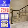 Pasamanos para Escaleras, Moderno Simple Rural Casa Autoconstruida Accesorios de Barandilla de Columna y Accesorios de Pasamanos para Escaleras Antióxido