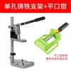 Soporte de Taladro de Mesa Grado Industrial Taladro Eléctrico Taladro de Mano Soporte Máquina Micro Perforadora Banco de Trabajo Doméstico Multifuncional de Alta Precisión