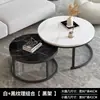 Mesa de Centro Sala de Estar Doméstica Redonda Pequena Combinação de Mesas Apartamento Pequeno Luxo Leve Simples Moderna Mesa de Centro Simples Mobiliário de Varanda