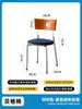 Silla Usada Mesa de Comedor Madera Maciza Apartamento Pequeño Diseñador Acero Inoxidable Silla de Comedor Hogar Silla Retro Silla Celebridad de Internet Silla con Respaldo