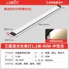 Lámpara de tira LED, lámpara fluorescente de bajo consumo y súper brillante, conjunto completo de tira integrada, lámpara de oficina, lámpara de purificación doméstica de tres pruebas.
