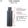 Botellas dispensadoras con tapa abatible de 30 ml, 200 ml y 500 ml en stock de fábrica para desinfectante de manos, gel desinfectante y cosméticos portátiles