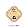 Pegatina de Regalo Valioso Yuanbei Ginseng Dendrobium Ginseng Americano Goma de Pescado Abulón Pepino de Mar Etiqueta Estéreo
