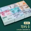 Nuevo Tipo de Fichas y Tarjetas de Mahjong para la Sala de Juegos, Tarjetas Engrosadas para Jugar Mahjong, Tarjetas Digitales Mate Impermeables
