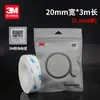 Cinta de espuma 3M 1600T de doble cara, troquelada y perforada, resistente a altas temperaturas, fuerte, sin residuos, adecuada para proyectos de bricolaje, alta viscosidad