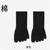 Calcetines Personalizados de Cinco Dedos para Hombres y Mujeres, Calcetines de Algodón de Fibra de Bambú para Primavera y Verano, Caña Corta, Antibacterianos, Antideslizantes, Suela Antideslizante, Talón Antideslizante, Calcetines con Dedos Separados
