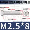 Parafusos Torx Cabeça Panela Aço Inoxidável 304 Bm Gb2672 Parafusos Antifurto Cabeça Panela Torx M2M2.5M3M4M5M6