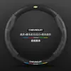 Funda para Volante Chevrolet Xingmairo Modelos 22-23 Piel Genuina Universal Cuatro Estaciones Fibra de Carbono Ultra-Delgada Cubierta de Manija Gamuza