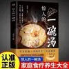 Pratos Caseiros Simples Que Você Pode Aprender em um Piscar de Olhos. Livro de Receitas para Iniciantes. uma Coleção Completa de Pratos Caseiros. uma Coleção Completa de Livros Gourmet e Livros de Culinária