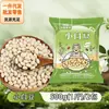 Frijoles Blancos, Frijoles Perla, Frijoles Bala, Granos Mixtos para Sopa, Estofado y Gachas Ingredientes, Venta al por Mayor y al por Menor con Dropshipping