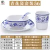 Louça de melamina loja de hot pot conjunto mesa quatro peças imitação de porcelana plástico suit de louça de hotel hotel criativo estilo japonês comercial