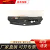 Adecuado para Mitsubishi 2016 Outlander Tapa Superior del Tanque de Agua 7450A753
