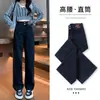 Jeans Negros de Cintura Alta Pierna Recta para Mujer, Tendencia Nueva Temporada Primavera, Otoño e Invierno, Forro Polar, Corte Ajustado para Figura de Pera, Pantalones de Pierna Ancha