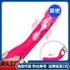 Vibrador, masturbador feminino retrátil, brinquedo sexual, massageador, bastão AV, brinquedo sexual adulto, acessórios sexuais