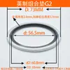 JB982 Kit de Reparo de Gaxeta Combinada Gaxeta Aço Inoxidável Anel de Vedação Métrico Tubo de Óleo Hidráulico de Alta Pressão O-ring Retentor de Óleo