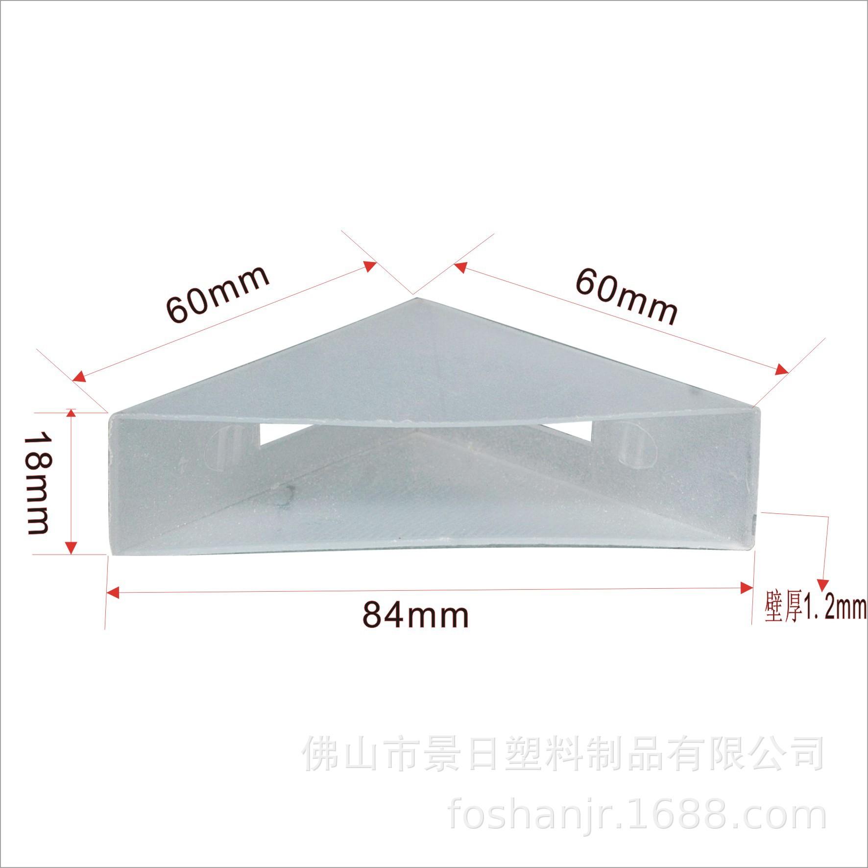 60x18玻璃护角.jpg
