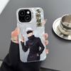Nueva Funda Plateada Colorida de Jujutsu Kaisen para Apple 17 Pro Max, Gojo Satoru 16 Anime Personalizada 15 Anti-Caídas 14 Funda Protectora