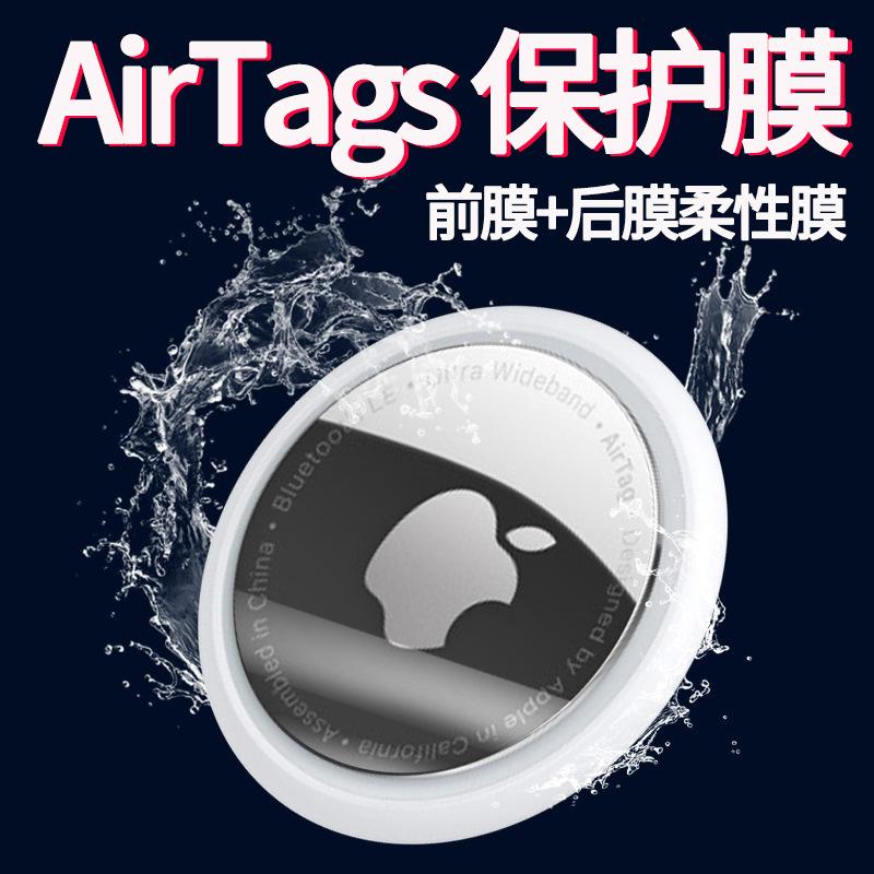 保护膜4