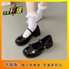 Sapatos Mary Jane de Estilo Francês com Aumento de Altura com Saia, Sapatos de Couro Pequenos, Novos Sapatos de Plataforma de Salto Alto Grosso Preto Outono 2025 para Pessoas Baixas
