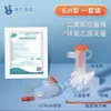 Mascarilla Nebulizadora Médica Haishi Hainuo Máquina de Inhalación Juego de Cuatro Piezas Mascarilla Nebulizadora Estéril para Niños y Adultos