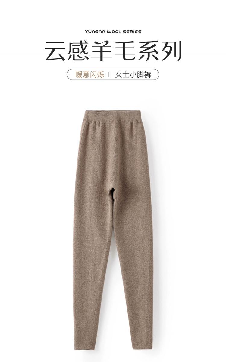 3 小脚裤jpg (1).jpg