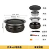 Set de Parrilla de Carbón Sin Humo Estilo Coreano para Uso en Interiores, Parrilla de Barbacoa de Carbón Comercial para Exteriores