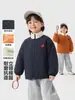 Chaqueta de invierno acolchada de algodón para niños de Europa del Este, nueva temporada 2026 ropa infantil, top de invierno para bebé, abrigo de algodón