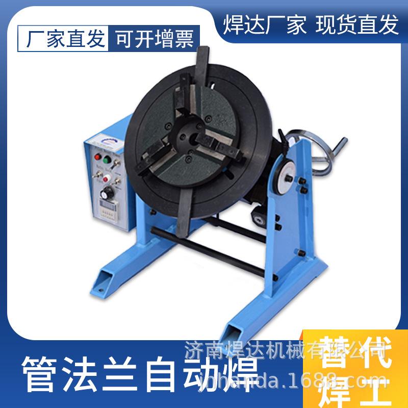 30定时款+200卡盘