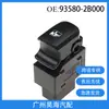 93580-2B000 é adequado para interruptor simples de elevação de vidro do interruptor de controle de janela elétrica Hyundai Shengda