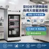 Fornecimento Direto da Fábrica Armário de Desinfecção de Melamina Grande Capacidade Aço Inoxidável Vertical Comercial Restaurante Limpeza Cozinha Desinfecção Armário de Louça