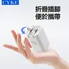 [Oferta Especial para Clientes Grandes] Cargador de Teléfono Móvil con Pines Plegables, Carga Rápida Avs60W Cabezal de Carga Apple, Cubito de Hielo Pequeño Bsmi