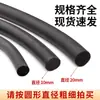 Tiras Redondas de Espuma EPDM, Tiras de Esponja de Espuma, Tiras de Sellado para Gabinetes Eléctricos y Muebles, Tiras Redondas de Espuma de Caucho EPDM