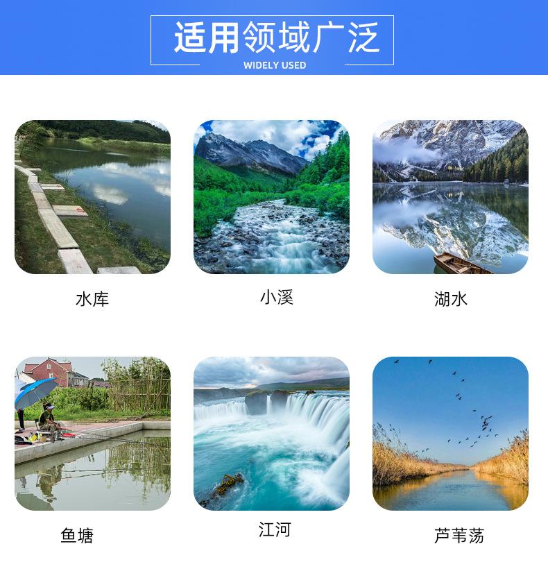 宝帅渔具-详情01 (5)