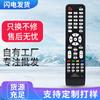 Aplicable a 4k Ace Jiadian Máquina de Tarjetas Misceláneas Universal Universal LED Red LCD TV TV Control Remoto Ace E Generación