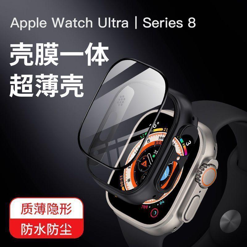 壳膜一体手表壳