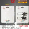 Nuevas Etiquetas de Dibujos Animados 7.5X10 Pegamento Crema Tarjetas de Empaque Accesorios DIY Puesto de Accesorios para el Cabello Tarjeta de Pasador Papel para Tarjetas