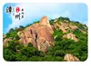 Imanes de Refrigerador de Vidrio Escénico de Zhangzhou: Puertas de Ciudad Antigua, Calles de Pueblo Antiguo, Muros de Roca del Monte Lingtong, Templos Antiguos en la Ladera de la Montaña, Souvenirs Turísticos