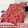 Manta de Casamento Elegante Estilo Chinês Vermelha Espessada Decoração Quarto de Casamento Toalha de Cabeceira de Quarto Manta Presente de Feriado