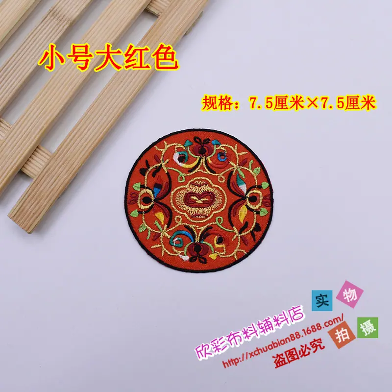 4331#烫花18.JPG