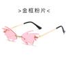 Gafas de sol nuevas de estilo europeo y americano con diseño de océano, personalizadas en Internet, populares en la calle, gafas de sol de tendencia, venta al por mayor