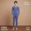 Conjunto de base térmica masculina de algodão espesso puro Classe A 7A antibacteriano para outono