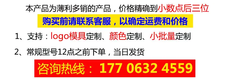 祥运购买须知