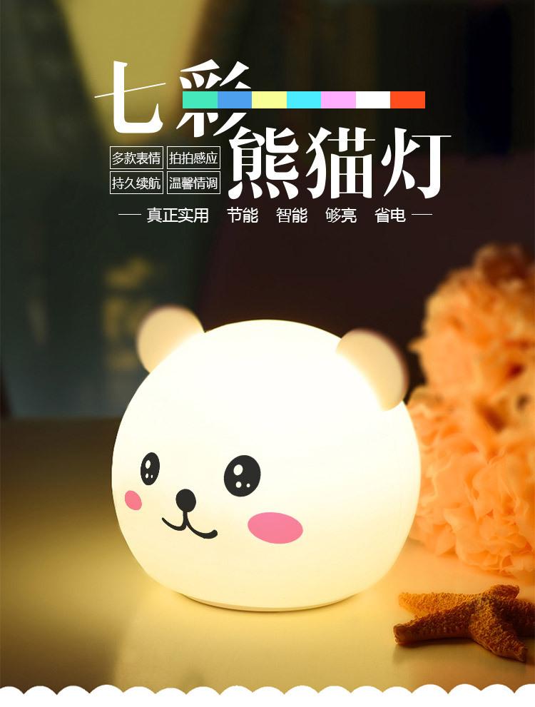 小夜灯undefined