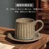 Taza de café de cerámica vintage estilo japonés creativa de alto valor para adultos taza de flor de latte taza de taza para la tarde comercial