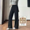 Pantalones deportivos para mujer azul marino, talla petite, nuevos 2026 primavera y otoño, delgados, de cintura alta, corte ajustado, pierna recta, pierna ancha, holgados