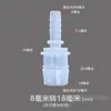 6 conectores de tubería de agua pasantes, adaptador de conversión de tamaño reductor de 2 vías de 12 mm, 10 conectores de manguera de plástico con púas rectos de 8 mm, otros